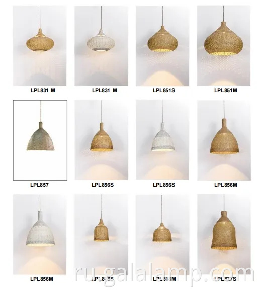 Большая кулона бамбука из ротана с декоративной плетеной тенистой лампой